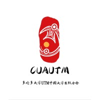 Chinese Undergraduate Student Association at the University of Toronto Mississauga (CUAUTM) logo - Similar company to First Robotics Team 7461: Sushi Squad