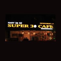 Super 30 Cafe  | Litti Chokha Specialist logo - Similar company to Ecr Cafe