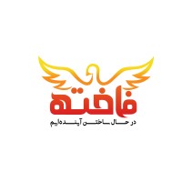 مجله روانشناسی فاخته