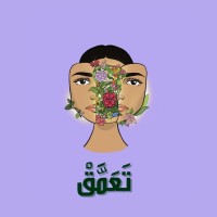 Ta3mq logo - Similar company to نوشين | Noshin