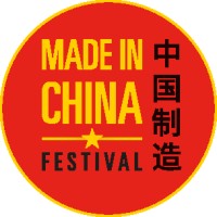 Made in China Festival Ghent logo - Similar company to Wuxi International Talent Hub