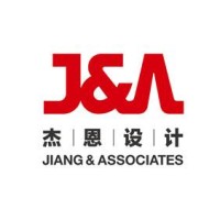 深圳市杰恩创意设计股份有限公司 logo - Similar company to V6Co.