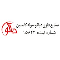 diaco holding هلدینگ دیاکو logo - Similar company to Ezhoosh