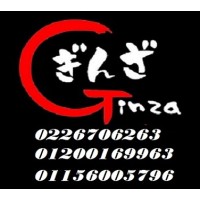 Ginza Japanes & Asian Restaurant logo - Similar company to Scallion Restaurant