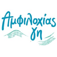 Amfilochias Gi logo - Similar company to Amfigal S.A.