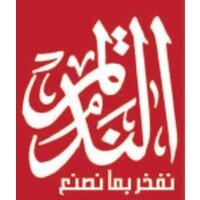 Al Nadeem company logo - Similar company to يوم المصادر المفتوحة - Open Source Day