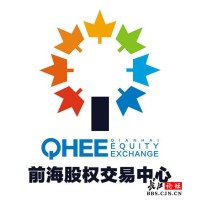 Qianhai Equity Exchange logo - Similar company to 鹏城实验室