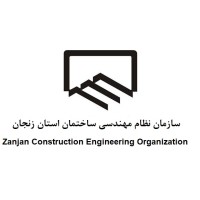 Zanjan Construction Engineering Organization logo - Similar company to Conzosafe