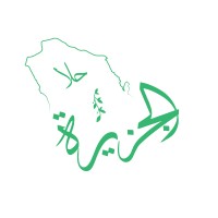 HalaAljazera logo - Similar company to Rawasy International - Exhibitions & Conferences