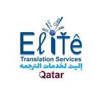 Elite Business Translation Qatar logo - Similar company to Dual For Information Tech