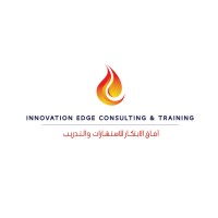 Innovation Edge Consulting & Training logo - Similar company to حقائب تدريبية
