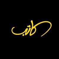 شركة كاتب logo - Similar company to Content &Seo Experts | Istakteb