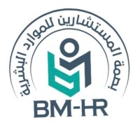 بصمة المستشارين للموارد البشرية logo - Similar company to Kashan Recruiting Agency مکتب کاشان للمواردالبشرية