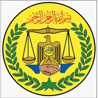 Ministry of Environment and Climate Change, Somaliland logo - Similar company to Elevate Her Mind Hub