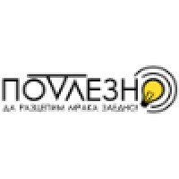 POdLEZNO (ПОдЛЕЗНО) logo - Similar company to Brand New Ideas