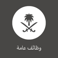 وظائف عامة ✔ logo - Similar company to Ashana Ag
