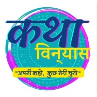 KathaVinyaas Media LLP logo - Similar company to Divine Durga Productions