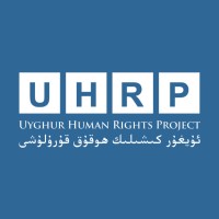 Uyghur Human Rights Project logo - Similar company to Uyghur Transitional Justice Database