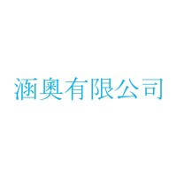 Abstruse Truth Corp. logo - Similar company to Ls Networks Co., Ltd.