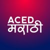 Aced Marathi logo - Similar company to Teamwhiz It Solution