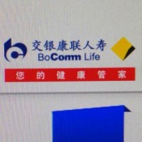 交银康联人寿保险有限公司