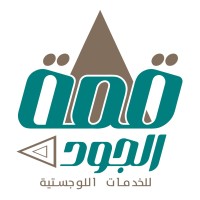 Qimat AlJoud Logistic logo - Similar company to شركة الحافلات التجارية Muri