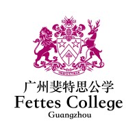 Fettes College Guangzhou logo - Similar company to Heathcote School