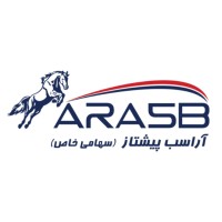 ArasbPishtaz logo - Similar company to David Jones Iran