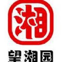 望湘园