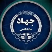 Academic Center for Education, Culture, and Research (جهاد دانشگاهی) logo - Similar company to Creative Words - Content Alchemy