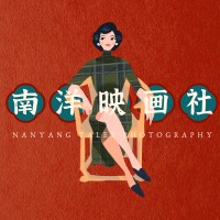 Nanyang Tales Photography logo - Similar company to Lancer Design