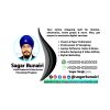 Sagar Bunairi logo - Similar company to Nspe-Sc Midlands Chapter