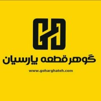 Gohar Ghateh Parsian logo - Similar company to Turbo Technics