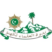Darul Uloom Nadwatul Ulama logo - Similar company to Fashion Plus