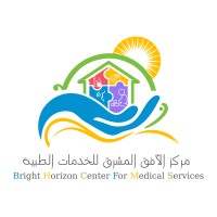 مركز الأفق المشرق للخدمات الطبية logo - Similar company to Kinda Medical Company