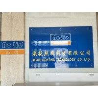 Dongguan AOJIE lighting technology company limited logo - Similar company to Jch Wire & Cable
