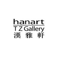 Hanart TZ Gallery logo - Similar company to Nus Centre For The Arts