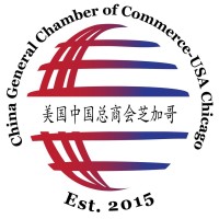 China General Chamber of Commerce Chicago logo - Similar company to Us-China Chamber Of Commerce Dallas
