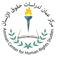 ACHRS - Amman Center for Human Rights Studies logo - Similar company to Violet Perfume