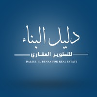 Daleel Albena for real estate -دليل البناء للتطوير العقاري logo - Similar company to Tianjin Goach Engineering And Technology Co., Ltd.