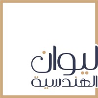 Lewan Engineering Company logo - Similar company to Ahc - Abdulrazak Hakeem Consultants