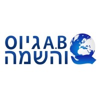 AB Recruitment & staffing logo - Similar company to Ab Recruitment Solution Private Limited