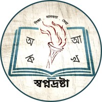 স্বপ্নদ্রষ্টা - A Social Welfare Foundation logo - Similar company to Plusnet Inc