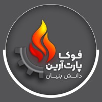 FoukaPart Ariyan Co. logo - Similar company to Indestan Normaseal