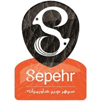 Sepehrcharm ( سپهر چرم ) logo - Similar company to Weone Leather