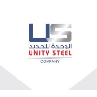Unity Steel Company - شركة الوحدة للحديد logo - Similar company to Fulath Factory