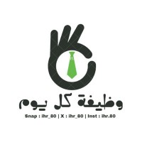 وظيفة كل يوم logo - Similar company to Dana Al-Turki
