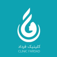 کلینیک زیبایی فرداد| Fardad Clinic logo - Similar company to کلینیک زیبایی دکتر مستوفی