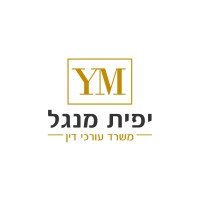 יפית מנגל - חברת עו