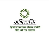 Abhivyakti LSR logo - Similar company to Care Autos